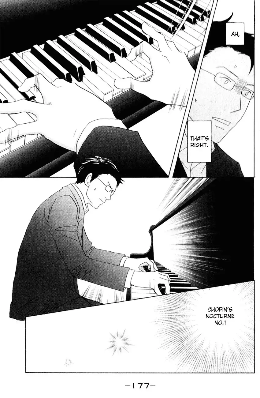 Nodame Cantabile Chapter 112 17